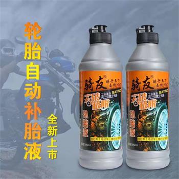 鞍山金山城橡胶制品有限公司
